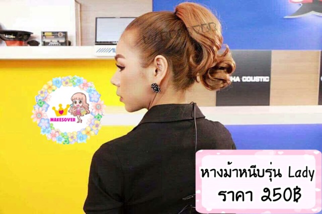 หางม้าหนีบแบบลอนสั้น-รุ่น-lady-ไหมไม่เงา-100-สอบถามสีก่อนสั่งซื้อนะคะ