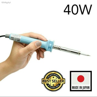 Goot Soldering Iron 40W หัวแร้ง กู้ท ของแท้ 40 วัตต์ (Blue) - Made in Japan