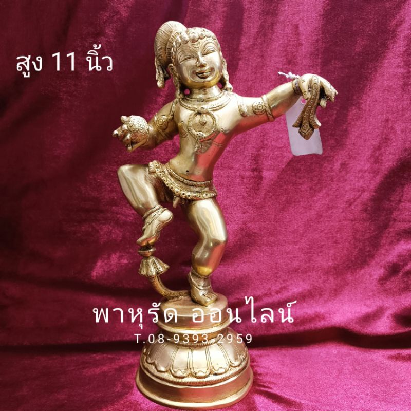 พาหุรัดออนไลน์-พระกฤษณะ-11-นิ้ว