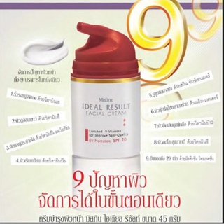 Mistine : Ideal Result Facial Cream : ครีมบำรุงผิวหน้า มิสทิน ไอดีล รีซัลท์