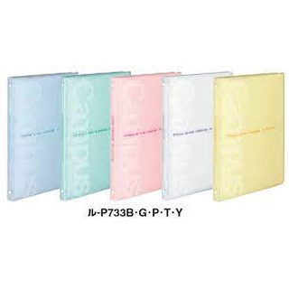 Kokuyo Campus  B5 BINDER NOTEBOOK 26 รู แฟ้มใส่เอกสารเติมไส้ได้ รุ่น ル-P733 มีให้เลือก 4 สี