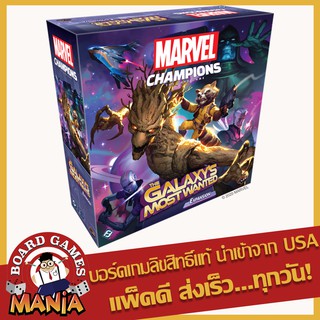 Marvel Champions: The Card Game – The Galaxys Most Wanted (ภาคเสริม)