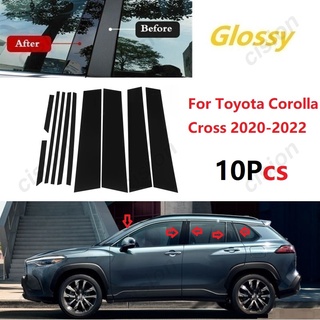 สติกเกอร์คาร์บอนไฟเบอร์ สีดํา สําหรับติดเสาประตูหน้าต่างรถยนต์ Toyota Corolla Cross 2020-2022 10 ชิ้น