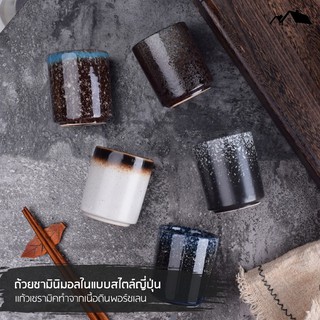 [CE-J1] แก้ว Mug ชา กาแฟ เซรามิคมินิมอลสไตล์ญี่ปุ่น