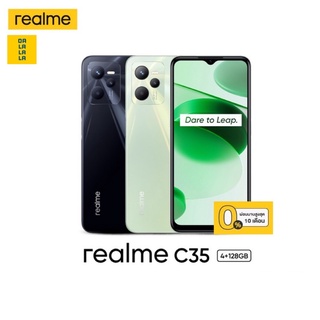 สินค้า Realme C35 [4+128GB] เครื่องศูนย์แท้ รับประกันศูนย์ 1 ปี