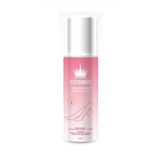 มูสกำจัดขน สเปรย์กำจัดขน  COSMIC HAIR REMOVER SPRAY PLUS