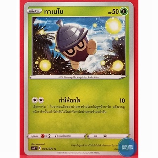 [ของแท้] ทาเนโบ C 005/070 การ์ดโปเกมอนภาษาไทย [Pokémon Trading Card Game]