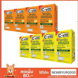 #วิตามินซี C-vitt mini แพ็ค4กล่อง 125มล. พร้อมส่ง