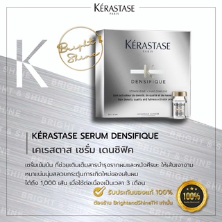 Kerastase Densifique Intensive Serum - Hair Density Program 6 ml. x 30 ขวด เดนซิฟิค อินเทนซีฟ เซรั่ม แฮร์ เดนซิตี้