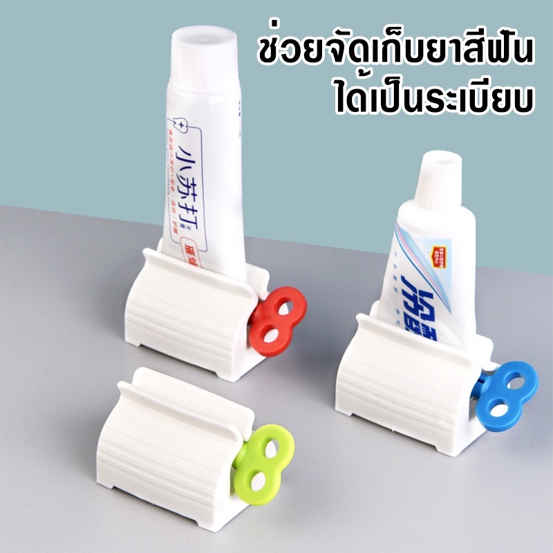 เตรียมจัดส่ง-ที่บีบยาสีฟัน-ที่รีดยาสีฟัน-ที่รีดหลอดยาสีฟันที่รีดโฟมล้างหน้า-ไขลาน-อุปกรณ์บีบหลอด