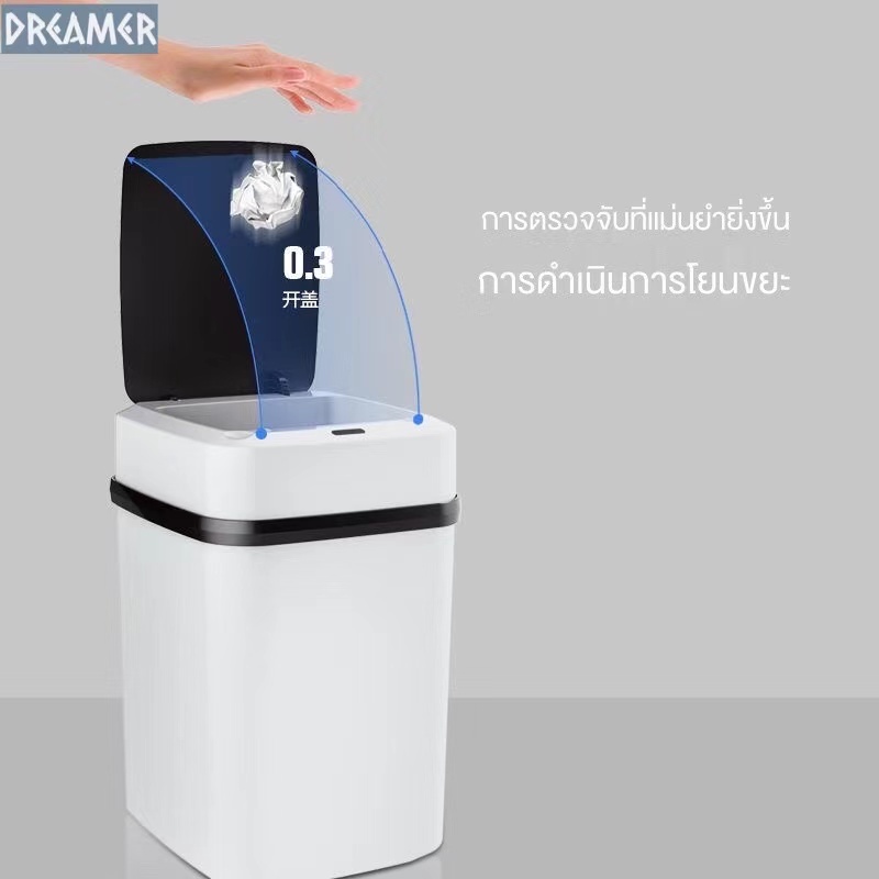 ถังขยะอัจฉริยะ-ถังขยะอัตโนมัติ-trash-bin13lถังขยะอเนกประสงค์-ถังขยะเซ็นเซอร์-ถังขยะพลสติก-อุปกรณ์ใส่ขยะ-ที่ทิ้งขยะ