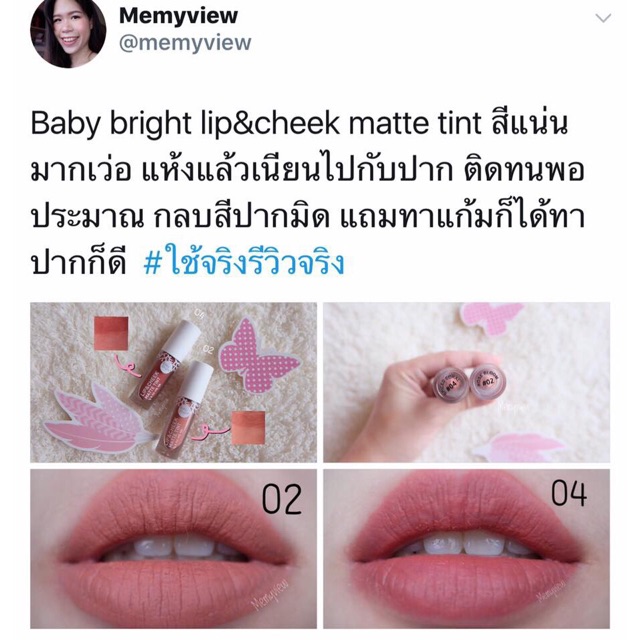 baby-bright-lip-amp-cheek-mattee-tint-2-4g-แท้