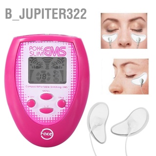 B_jupiter322 Electric Facial Massager Stimulation Muscle Massage Kit Face Slimming Beauty Device