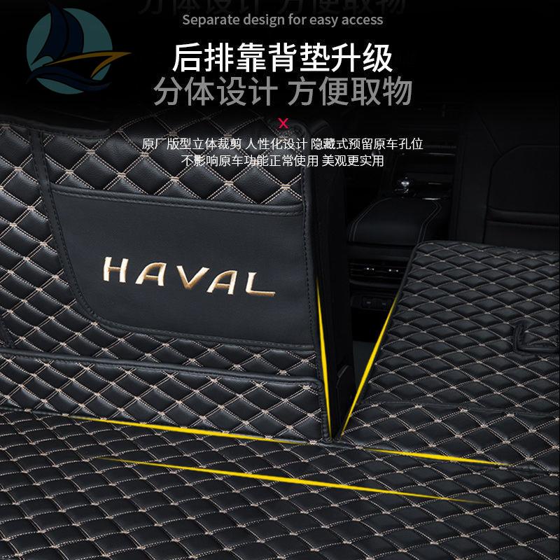 เหมาะสำหรับ-21-สามรุ่น-haval-h6-trunk-mats-ล้อมรอบด้วย-harvard-h6-แชมป์แห่งชาติรุ่นพิเศษกล่องหาง