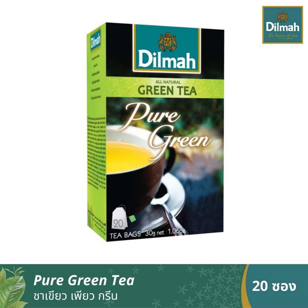 6-กล่องรับฟรีแก้วชา-จานรอง-590-ดิลมา-ชาซอง-ชาเขียว-เพียวกรีน-20-ซอง-dilmah-pure-green-tea