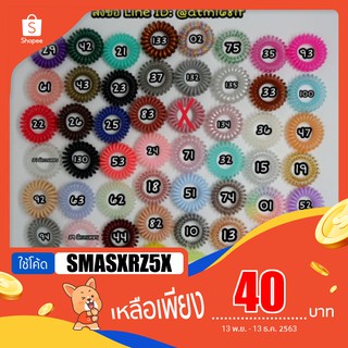 ยางรัดผม​ Pony​Tail​Hair​Ring​ รุ่น​ Normol​ กดสั่งซื้อแล้วแจ้งสีได้เลยพร้อมส่ง​8
