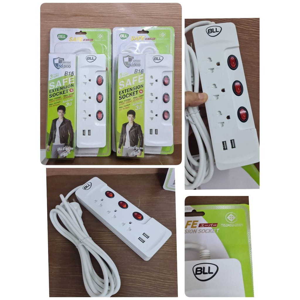 BLL รางปลั๊กไฟกันไฟกระชาก 3 ช่อง 3 สวิตช์ปิดเปิด และ ช่อง USB 5 Volts 2 ...