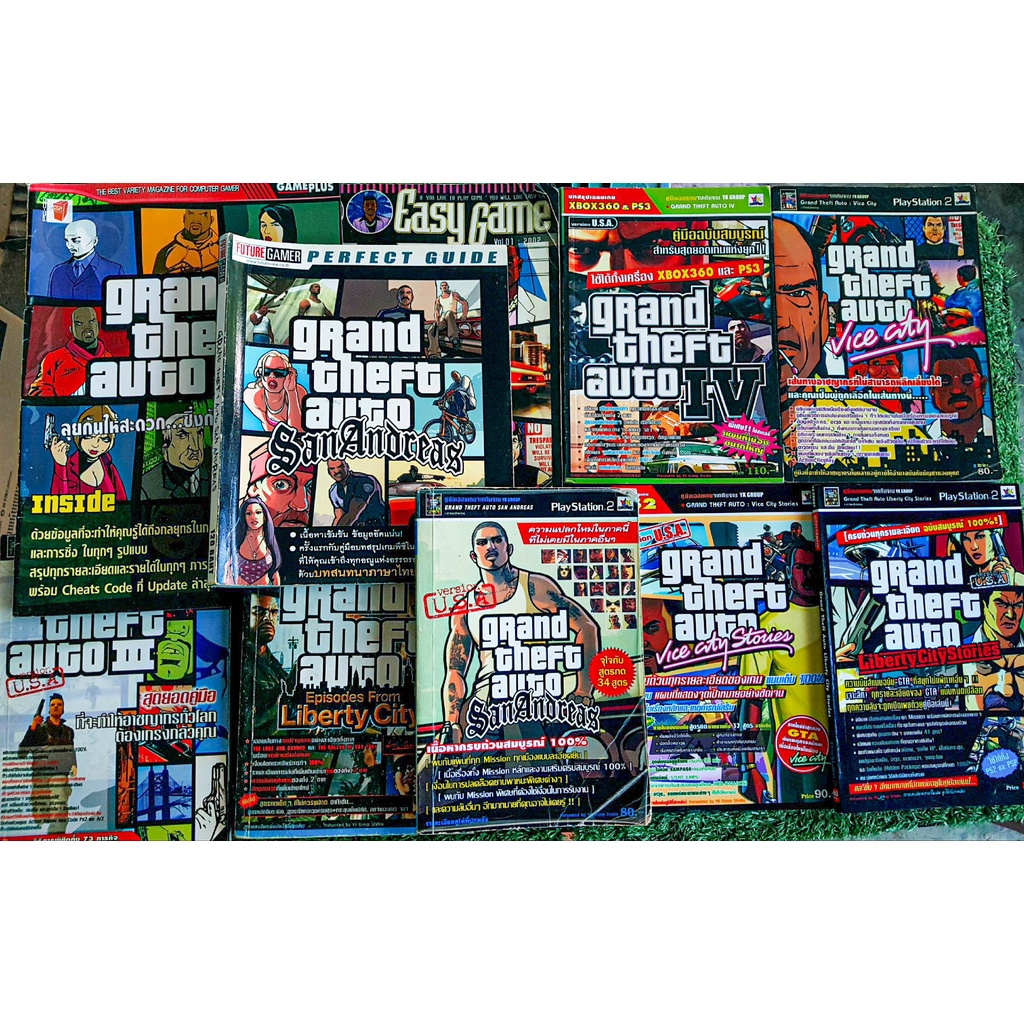 หนังสือเกม-gta-รวมทุกเล่ม