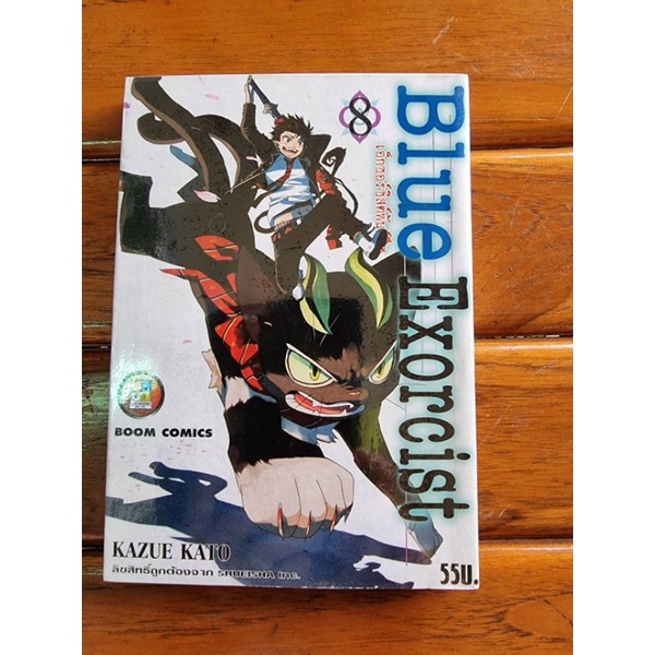 เศษการ์ตูน-blue-exorcist-9-เล่ม