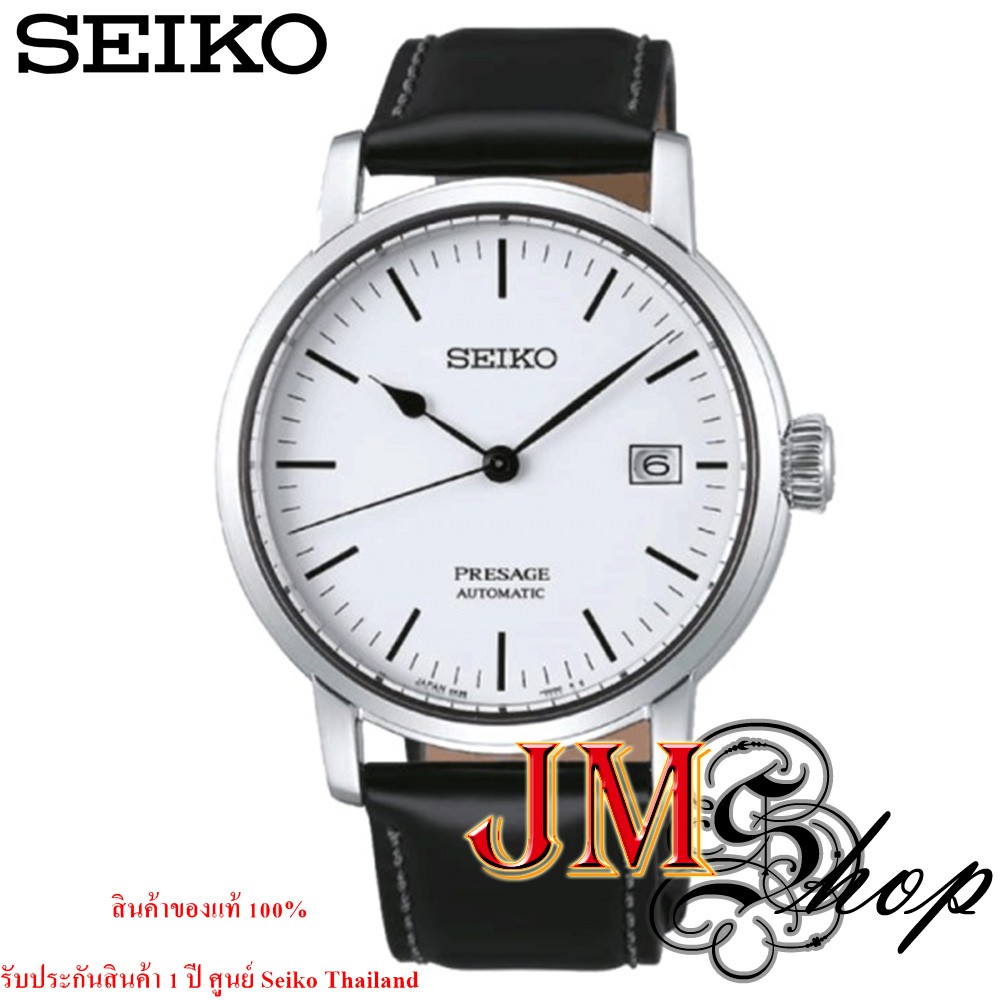 SEIKO Presage Automatic White Enamel SPB113J1 Shopee Thailand