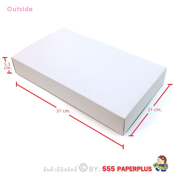 555paperplus-ซื้อใน-live-ลด-50-กล่องกระดาษสีขาว-เลือกแบบได้ที่ตัวเลือกสินค้าค่ะ