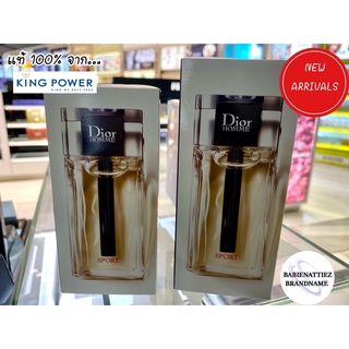 💥NEW ARRIVALS🔥(แท้100% จาก King Power)ออกใหม่ล่าสุด Dior Homme Sport Le Nouveau Parfum the New Fragrance 75 ml./125 ml.