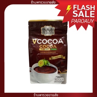 ภาพขนาดย่อของภาพหน้าปกสินค้ากาแฟ V Cocoa by vivi วีโกโก้ V Cocoa by vivi วีโกโก้ โกโก้ลดน้ำหนัก(1 กล่อง บรรจุ 10 ซอง) จากร้าน paroauy บน Shopee ภาพที่ 1