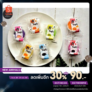 ภาพหน้าปกสินค้าไดฟูกุแม่สวิง8 ไส้เดิม  50 ชิ้น ขนาด 38 กรัม ที่เกี่ยวข้อง