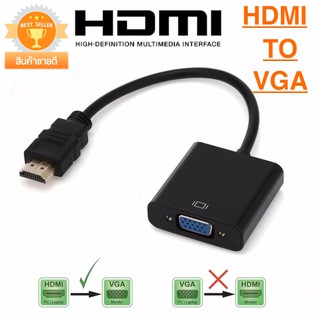 HDMI To VGA Converter Cable , Adapter For Computer PC/Notebook DVD (&More) Connect To TV Monitor Projector