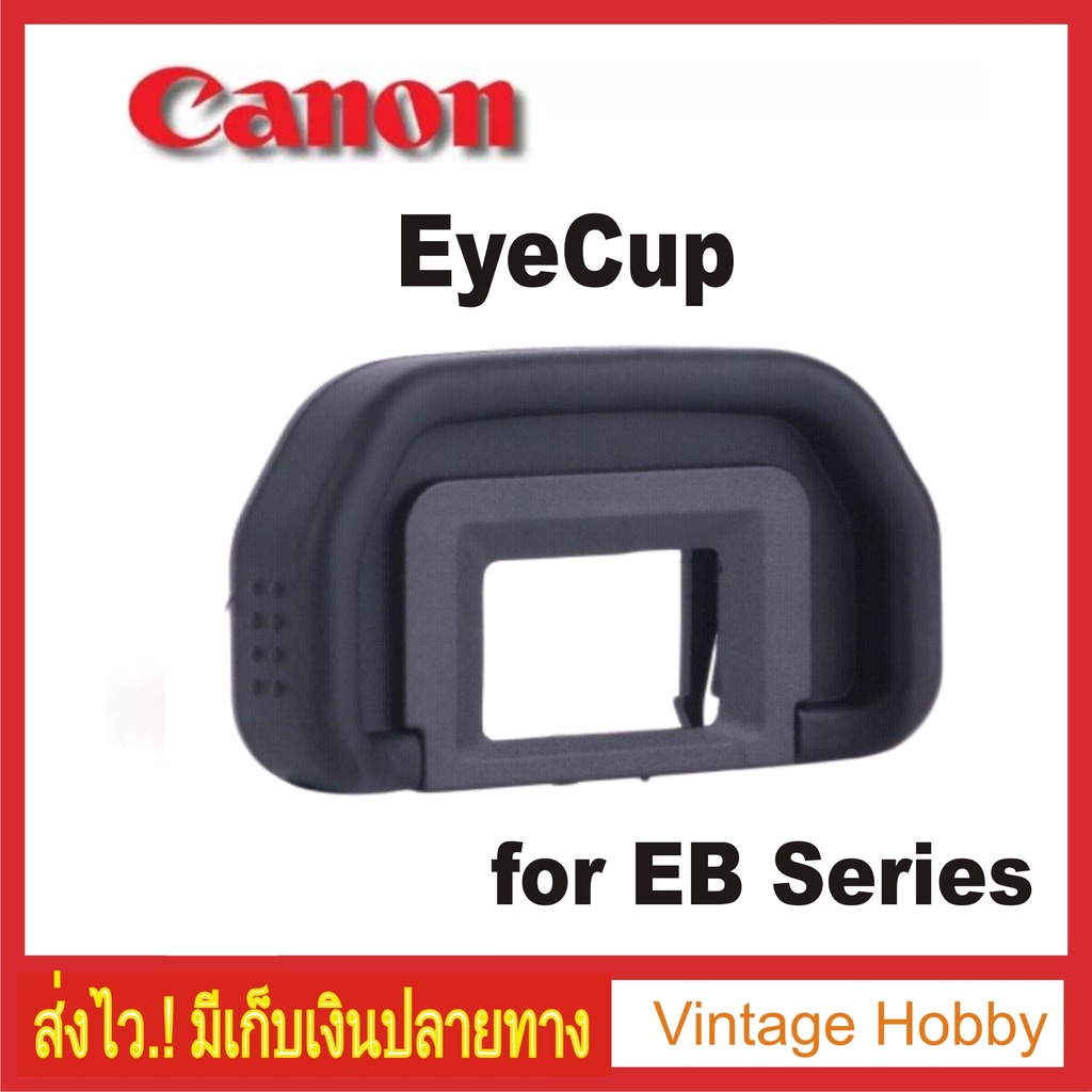 ยางรองตา-eyecup-eb-canon-eos-for-eos60d-70-80-5d-mark-ii