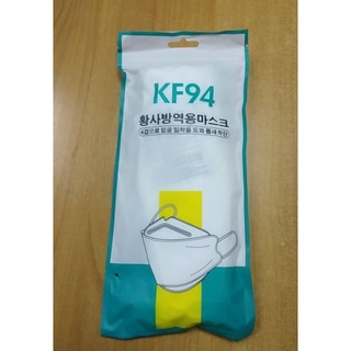 KF94 3D PROTECTION FILTER MASK แมสปิดปาก งานหนา 4 ชั้น หน้ากากอนามัยทรงเกาหลี ระบายอากาศได้ดี