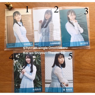 รูป STU48 5th single Omoidaseru Koi wo Shiyou - Theater CD