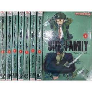 มังงะ spy family ยกชุด 1-9