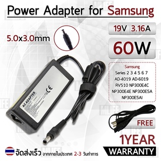 สายชาร์จ คอม อะแดปเตอร์ Samsung 19V 3.16A อะแดปเตอร์คอม Charger Adapter Power Supply Samsung Series 2 3 4 5 6 7 โน๊ตบุ๊ค