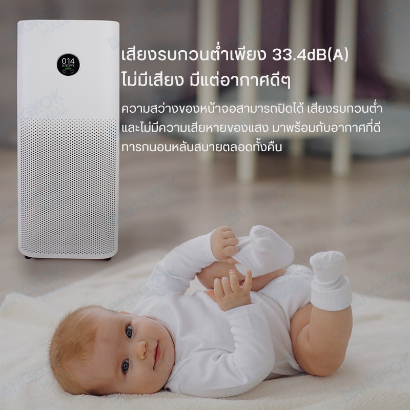 xiaomi-air-purifier-4-pro-4-lite-เครื่องฟอกอากาศ-pm2-5-ไอออนลบช่วยฟอกอากาศและทำให้รู้สึกสดชื่นเป็นธรรมชาติ-เสียงเบา