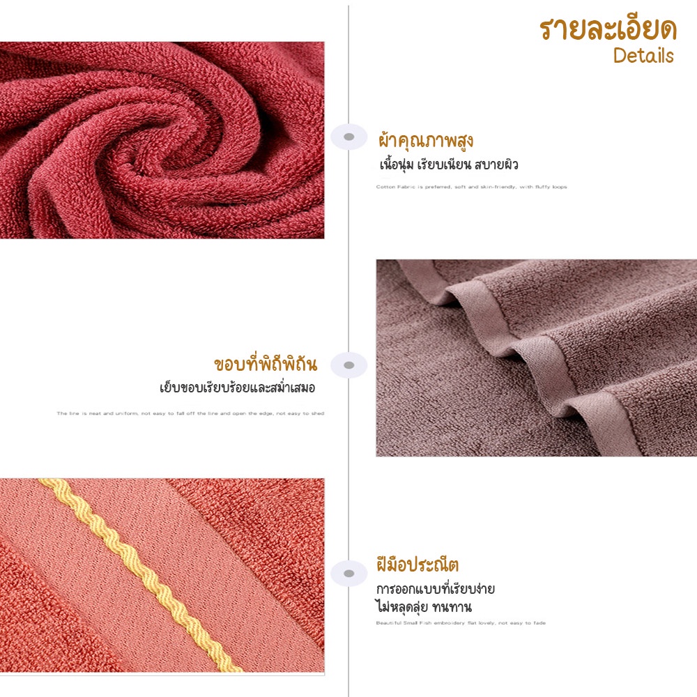 ผ้าเช็ดตัว-เช็ดตัว-เช็ดผม-ผ้าเช็ดตัวเยื่อไผ่-bamboo-towel