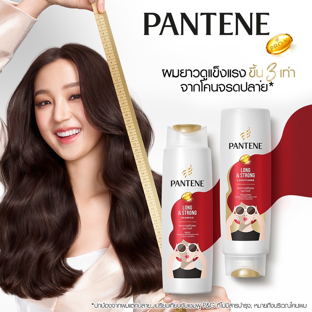 ภาพสินค้าPantene แพนทีน โปร-วี สูตรผมยาวสวยแข็งแรง ครีมนวดผม 680มล. Long&Strong Pro-V Conditioner 680ml จากร้าน pg_official_store บน Shopee ภาพที่ 2