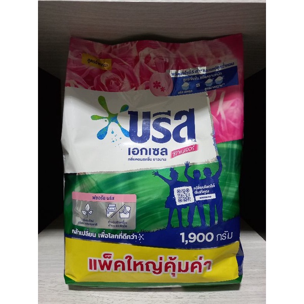 ส่งฟรี-บรีส-เอกเซล-กลิ่น-ฟลอรัล-บรีส-แพ็คใหญ่คุ้มค่า-ปริมาณ-1900-กรัม