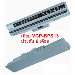 พรีออเดอร์รอ10วัน Battery Notebook sony VGN-CS36SJ OEM สีเงิน ของใหม่ ประกัน 6 เดือน VGP-BPS13