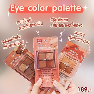 ภาพขนาดย่อของภาพหน้าปกสินค้าNEW  พาเลท 4 ช่อง MERREZCA Eye Color palette มีทั้งเนื้อแมท & เนื้อชิมเมอร์ 4* 1.8 g. เนื้อแน่น สีชัด ติดทน อายแชโดว์ จากร้าน boombeautyonline บน Shopee ภาพที่ 5