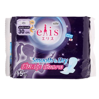 Elis Smooth &amp; Dry 30 cm. ผ้าอนามัย เอลิส สมูทธ แอนด์ ดราย 15 ชิ้น (แบบมีปีก) ปีกนุ่ม กระชับ ใช้ได้ทั้งกลางวันและกลางคืน