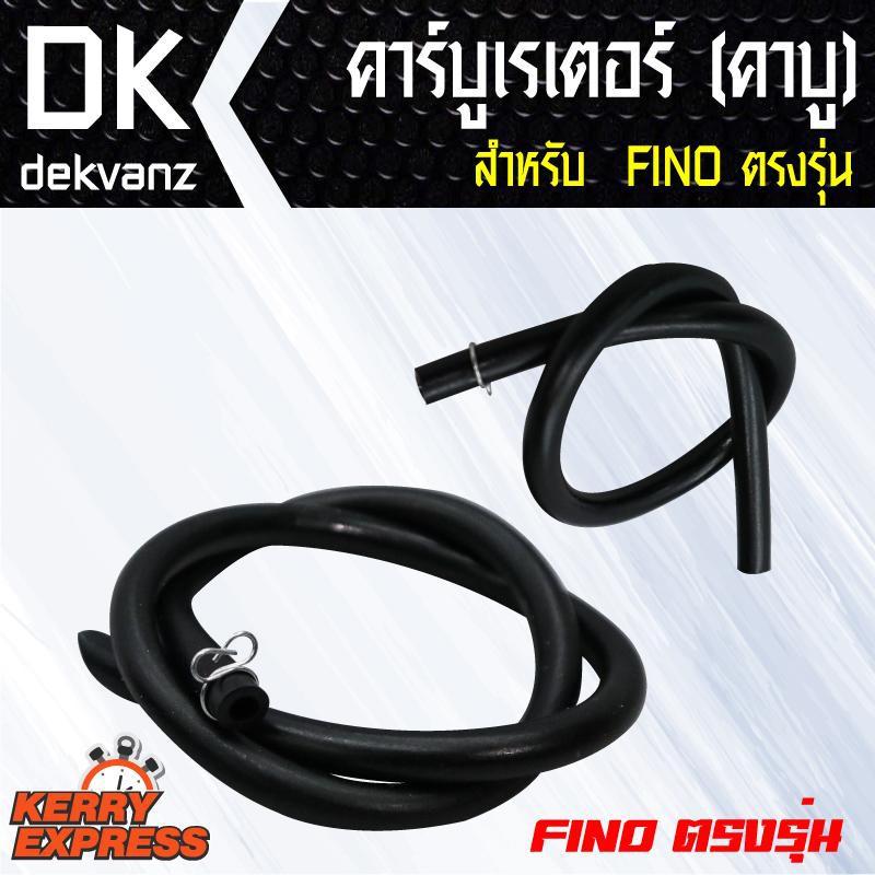 ของแต่งรถมอไซ-คาบูเรเตอร์-คาบู-สำหรับ-fino-ตรงรุ่น-จูนง่ายวิ่งดี-รับประกัน-2-เดือน