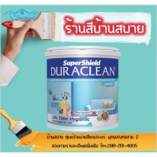 รองพื้นปูนเก่า TOA ซุปเปอร์ชิลด์ ดูราคลีนสูตรน้ำสีใส สีรองพื้นปูนเก่า สำหรับใช้ภายใน  (1 แกลลอน)