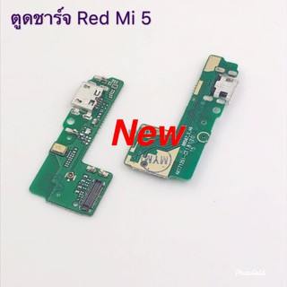 แพรชุดตูดชาร์จ ( Charging Port Flex ) Xiaomi RedMi 5