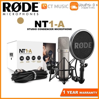 ภาพหน้าปกสินค้า[ส่งด่วนทันที] Rode NT1-A / Rode NT1 5th Generation Studio Microphone ไมโครโฟน ที่เกี่ยวข้อง