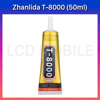 สินค้า กาวยาง | ZHANLIDA T-8000 (50ml) | เนื้อกาวสีใส | Glue | LCD Mobile