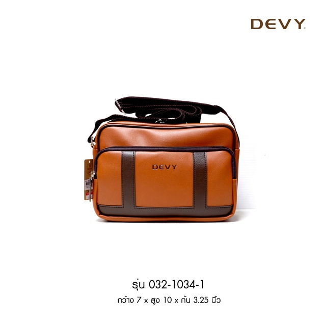devy-กระเป๋าสะพายข้าง-032-1034-1