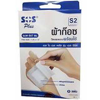 SoS Plus S2พลาสเตอร์ใสกันน้ำ  พลาสเตอร์ปิดแผลพร้อมแผ่นดูดซับ 5แผ่น / 1กล่องขนาด 6X7