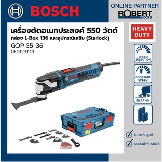 Bosch รุ่น GOP 55-36 เครื่องตัดอเนกประสงค์ไฟฟ้า 550 วัตต์ +กล่อง L-Box136 +อุปกรณ์เสริม 24 ชิ้น (Starlock) (0601231101)