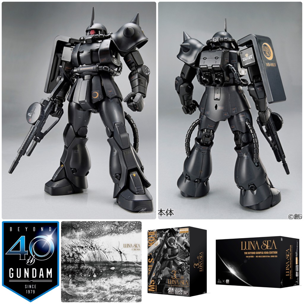 LUNA SEA THE BEYOND GUNPLA 40th EDITION（2023年の抱負
